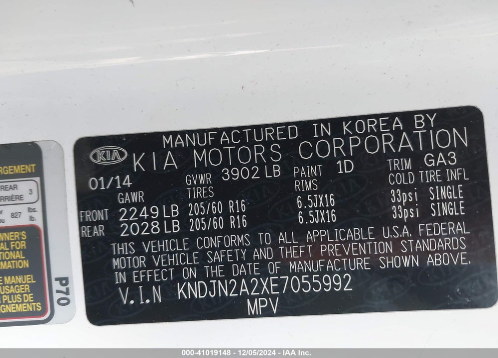 2014 KIA SOUL VIN: KNDJN2A2XE7055992