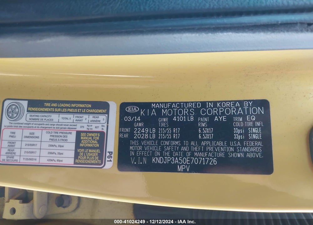 2014 KIA SOUL VIN: KNDJP3A50E7071726