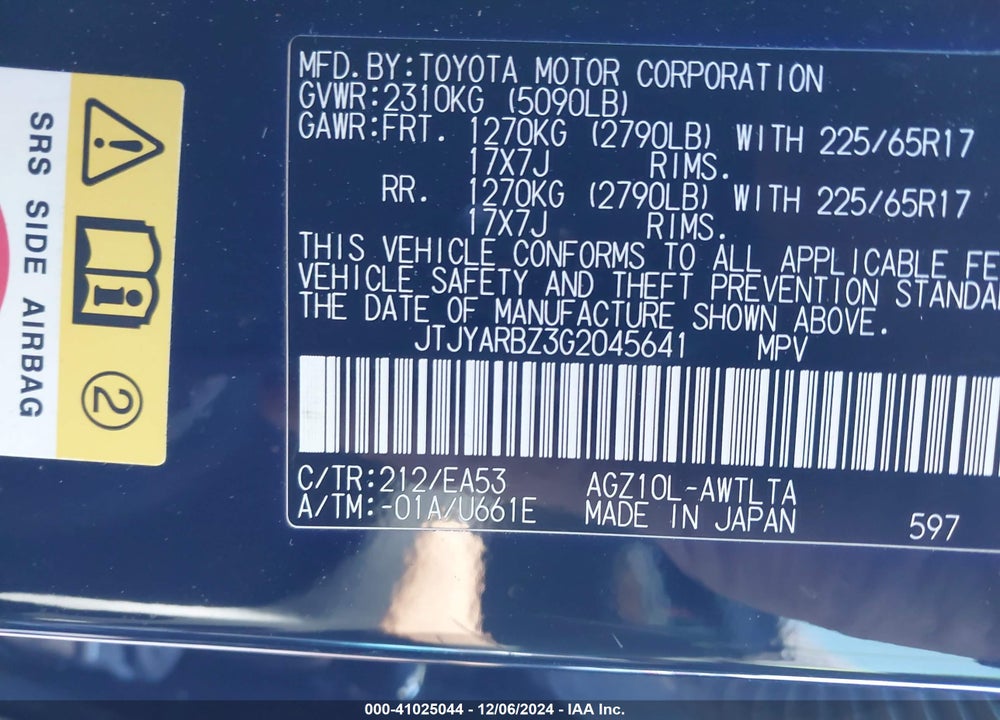 2016 LEXUS NX 200T VIN: JTJYARBZ3G2045641