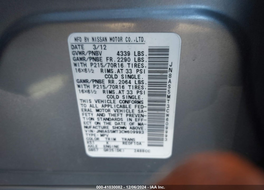 2012 NISSAN ROGUE S VIN: JN8AS5MT3CW609993