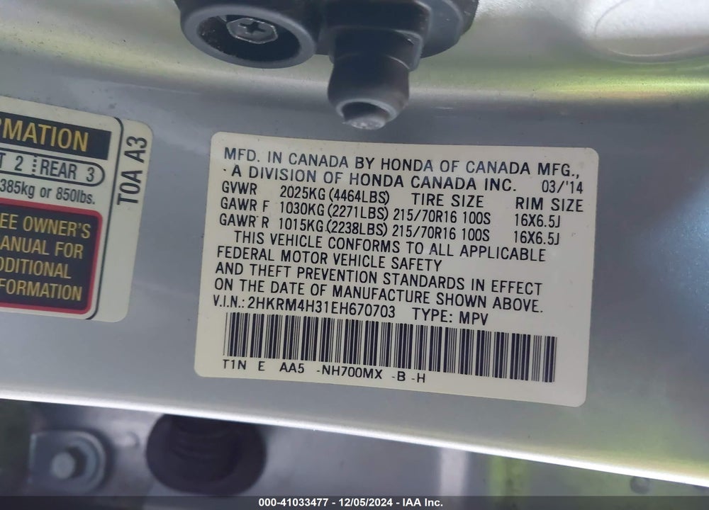 2014 HONDA CR-V LX VIN: 2HKRM4H31EH670703