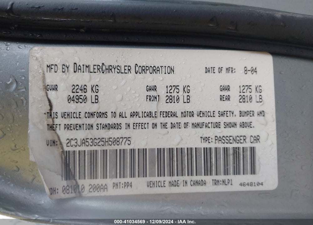 2005 CHRYSLER 300 TOURING VIN: 2C3JA53G25H508775