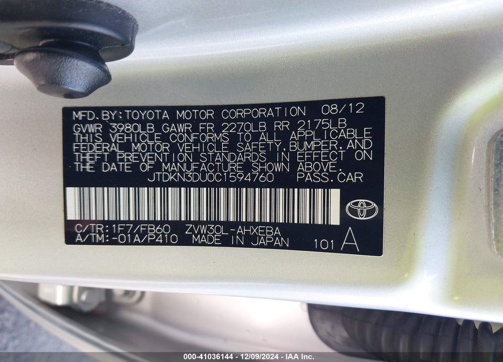 2012 TOYOTA PRIUS THREE VIN: JTDKN3DU0C1594760