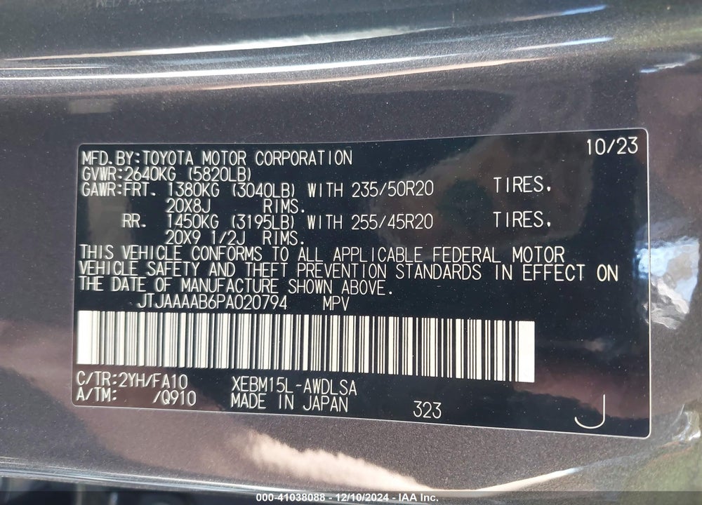 2023 LEXUS RZ 450E VIN: JTJAAAAB6PA020794