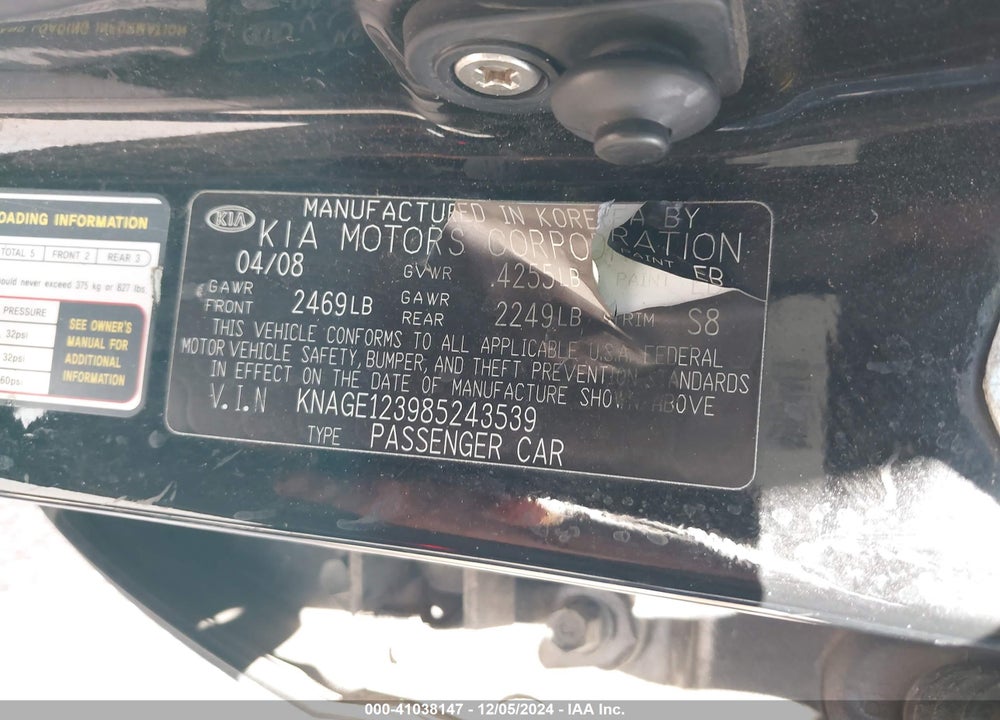 2008 KIA OPTIMA EX VIN: KNAGE123985243539