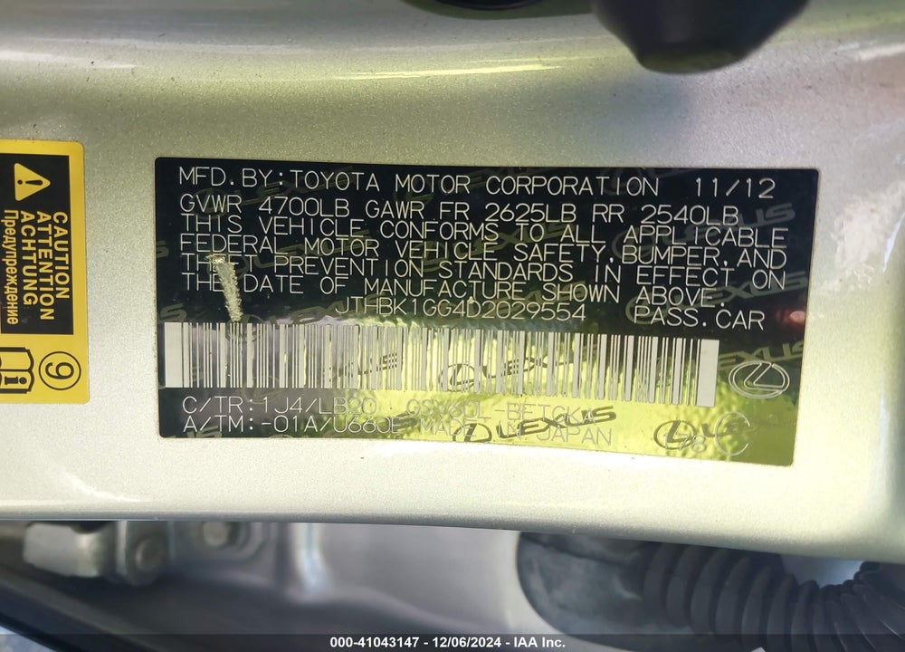 2013 LEXUS ES 350 VIN: JTHBK1GG4D2029554
