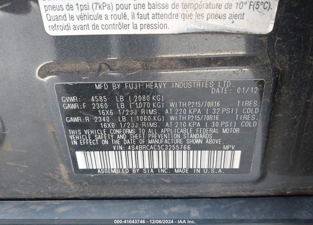 2012 SUBARU OUTBACK 2.5I VIN: 4S4BRCAC5C3255766