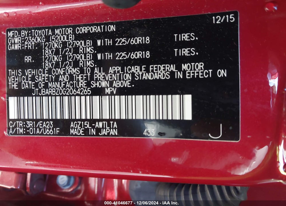 2016 LEXUS NX 200T VIN: JTJBARBZ0G2064265