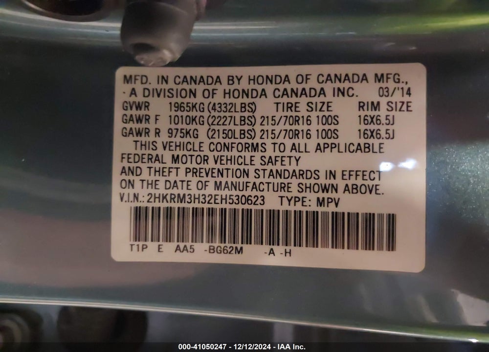 2014 HONDA CR-V LX VIN: 2HKRM3H32EH530623