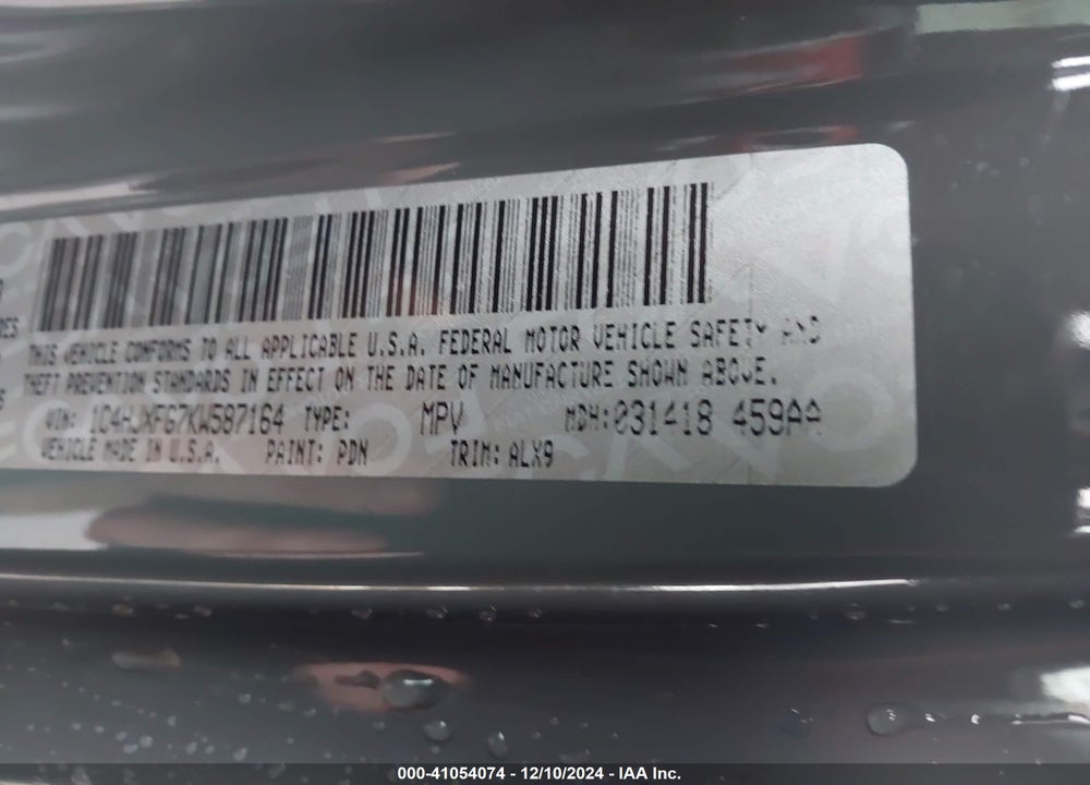 2019 JEEP WRANGLER UNLIMITED RUBICON 4X4 VIN: 1C4HJXFG7KW587164