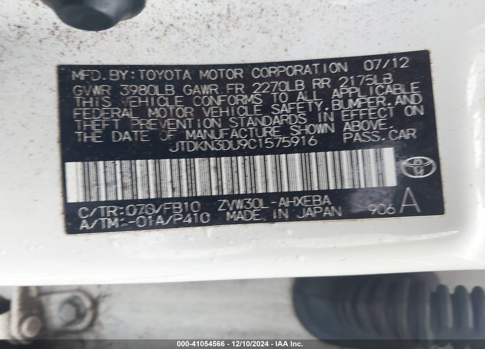 2012 TOYOTA PRIUS THREE VIN: JTDKN3DU9C1575916