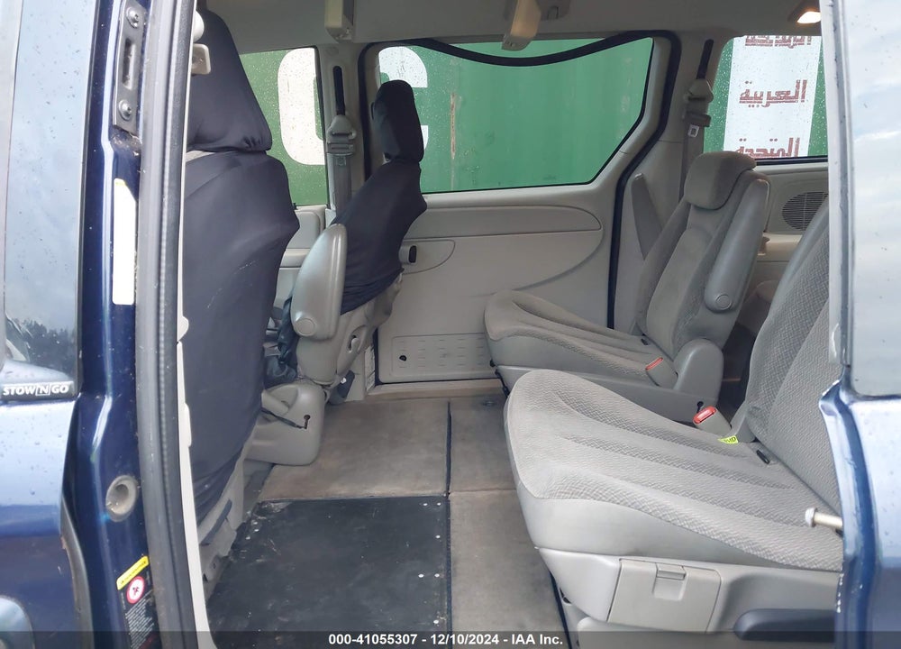 2005 CHRYSLER TOWN & COUNTRY TOURING VIN: 2C8GP54L95R390667