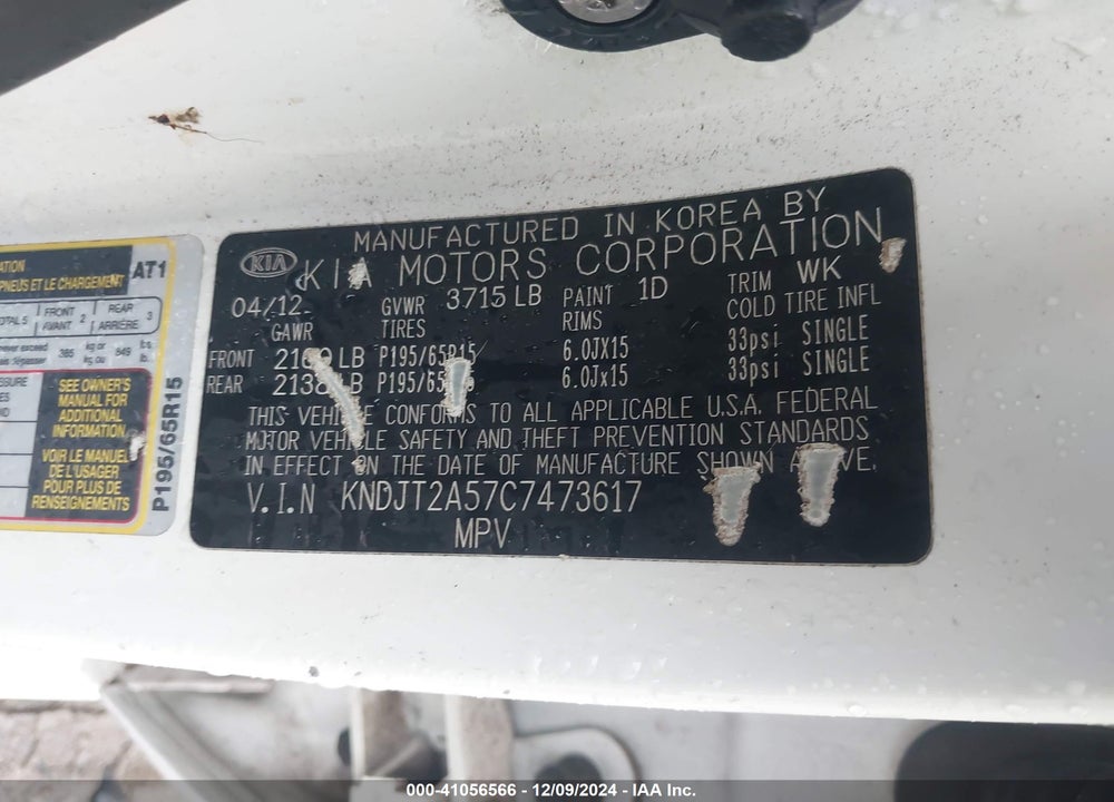 2012 KIA SOUL VIN: KNDJT2A57C7473617
