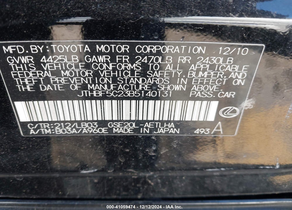 2011 LEXUS IS 250 VIN: JTHBF5C23B5140131
