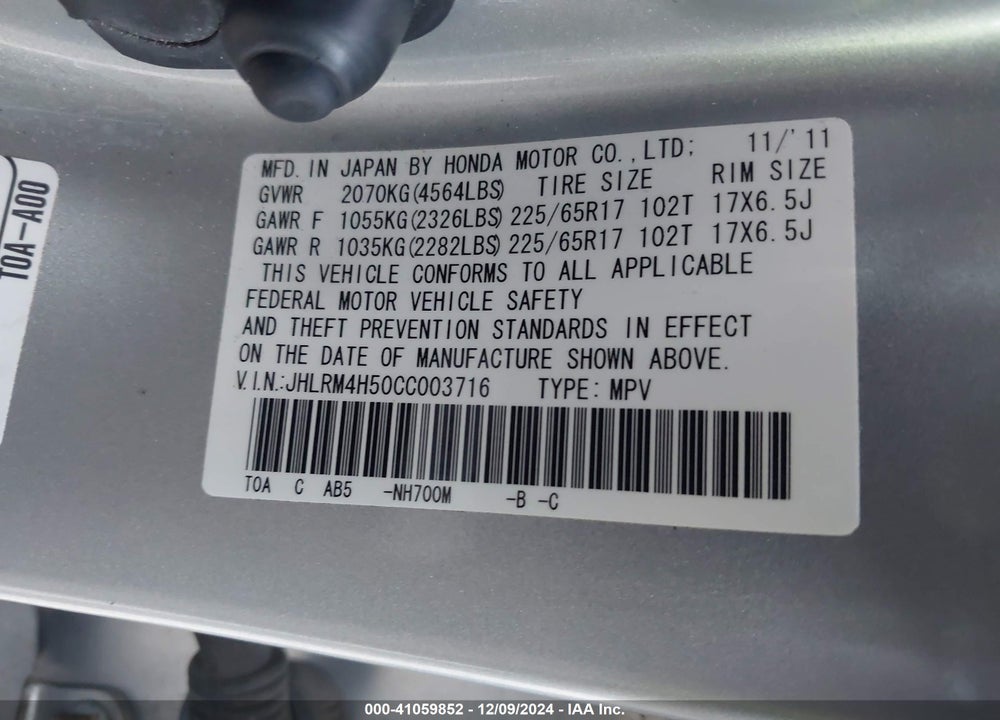 2012 HONDA CR-V EX VIN: JHLRM4H50CC003716