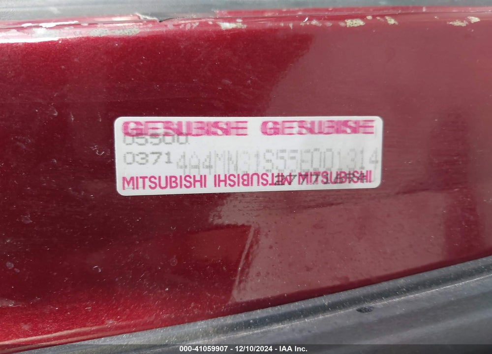 2005 MITSUBISHI ENDEAVOR XLS VIN: 4A4MN31S55E001314