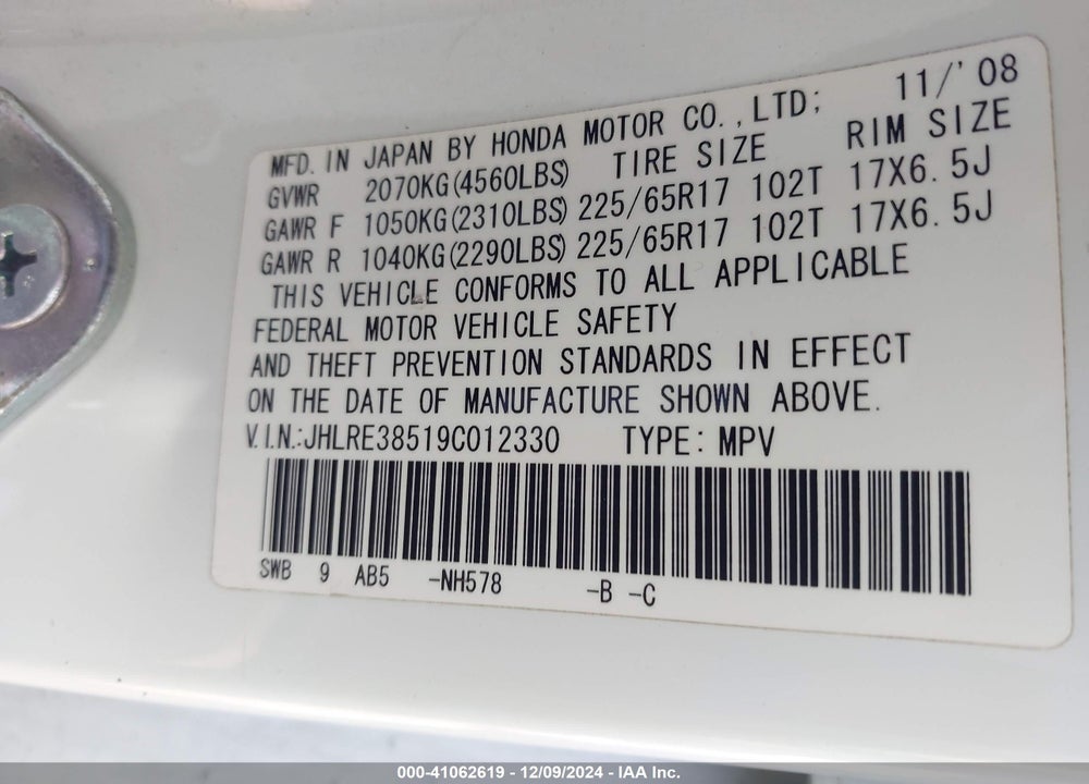 2009 HONDA CR-V EX VIN: JHLRE38519C012330