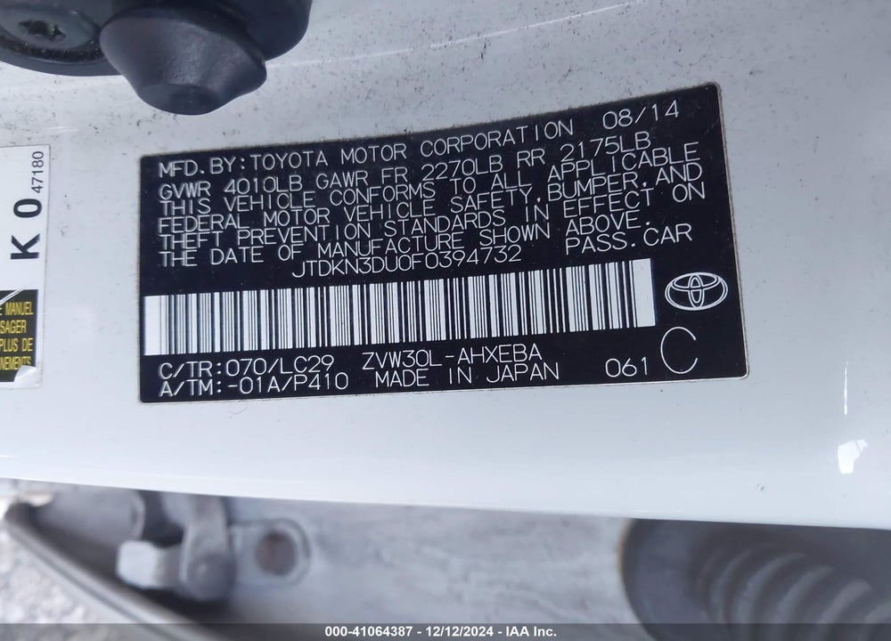 2015 TOYOTA PRIUS PERSONA SERIES SPECIAL EDITION VIN: JTDKN3DU0F0394732