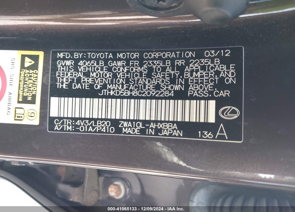 2012 LEXUS CT 200H PREMIUM VIN: JTHKD5BH8C2092284