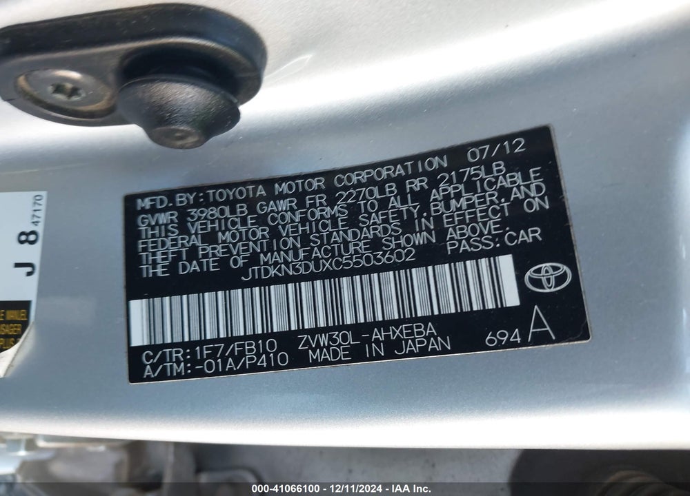 2012 TOYOTA PRIUS THREE VIN: JTDKN3DUXC5503602