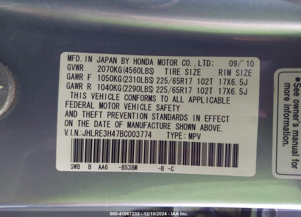 2011 HONDA CR-V SE VIN: JHLRE3H47BC003774