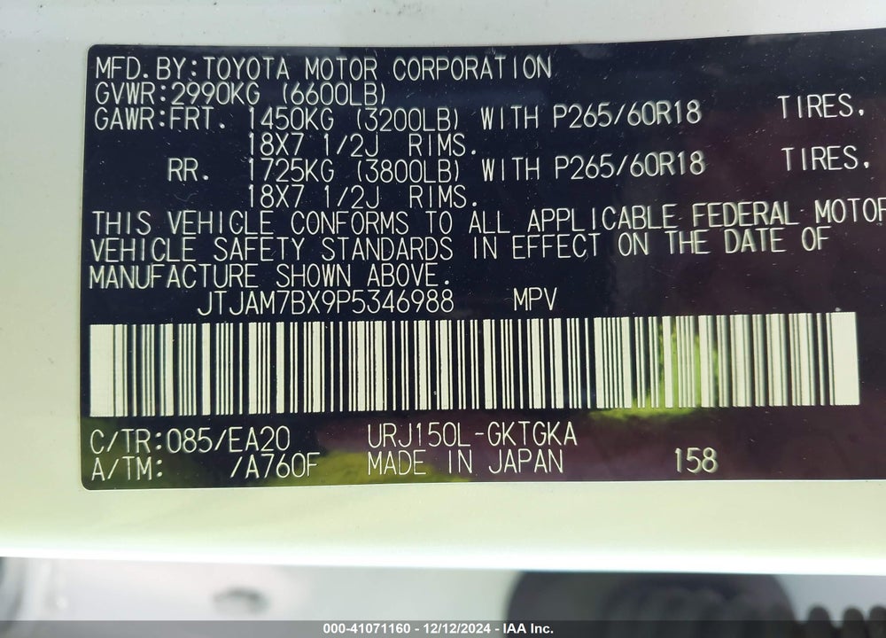 2023 LEXUS GX 460 PREMIUM VIN: JTJAM7BX9P5346988