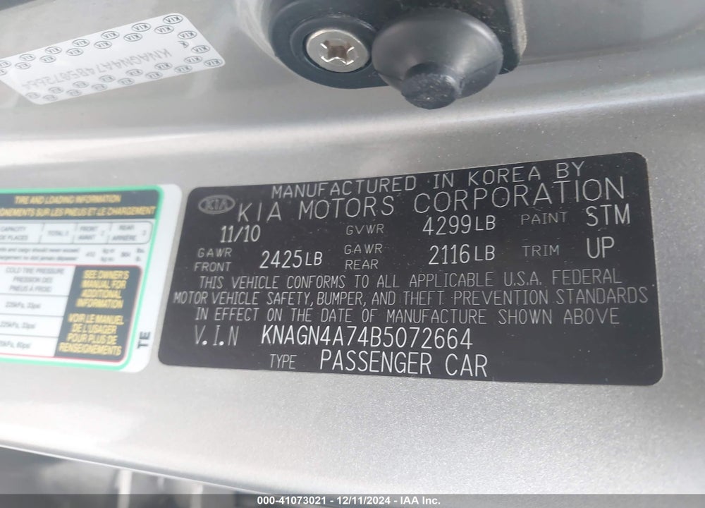 2011 KIA OPTIMA EX VIN: KNAGN4A74B5072664