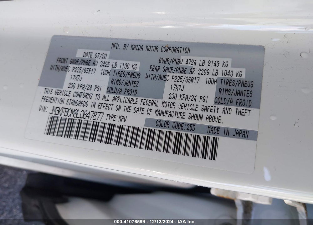 2020 MAZDA CX-5 TOURING VIN: JM3KFBCM8L0847877