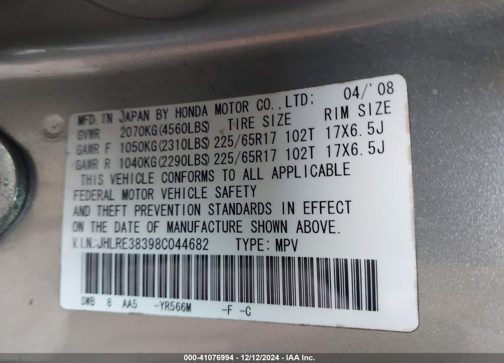 2008 HONDA CR-V LX VIN: JHLRE38398C044682