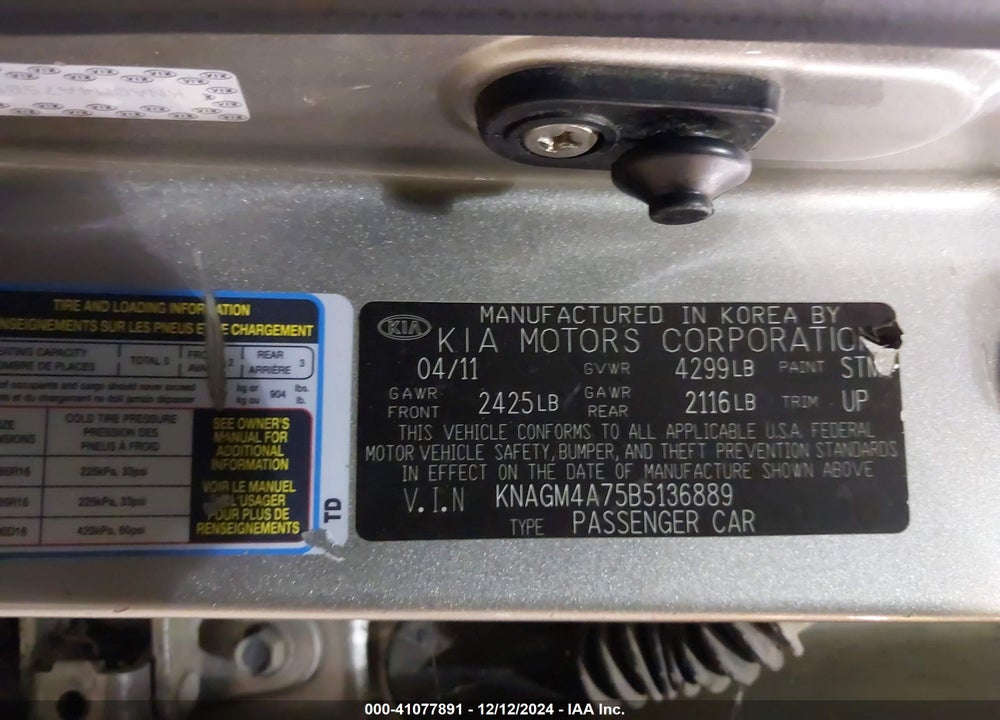2011 KIA OPTIMA LX VIN: KNAGM4A75B5136889