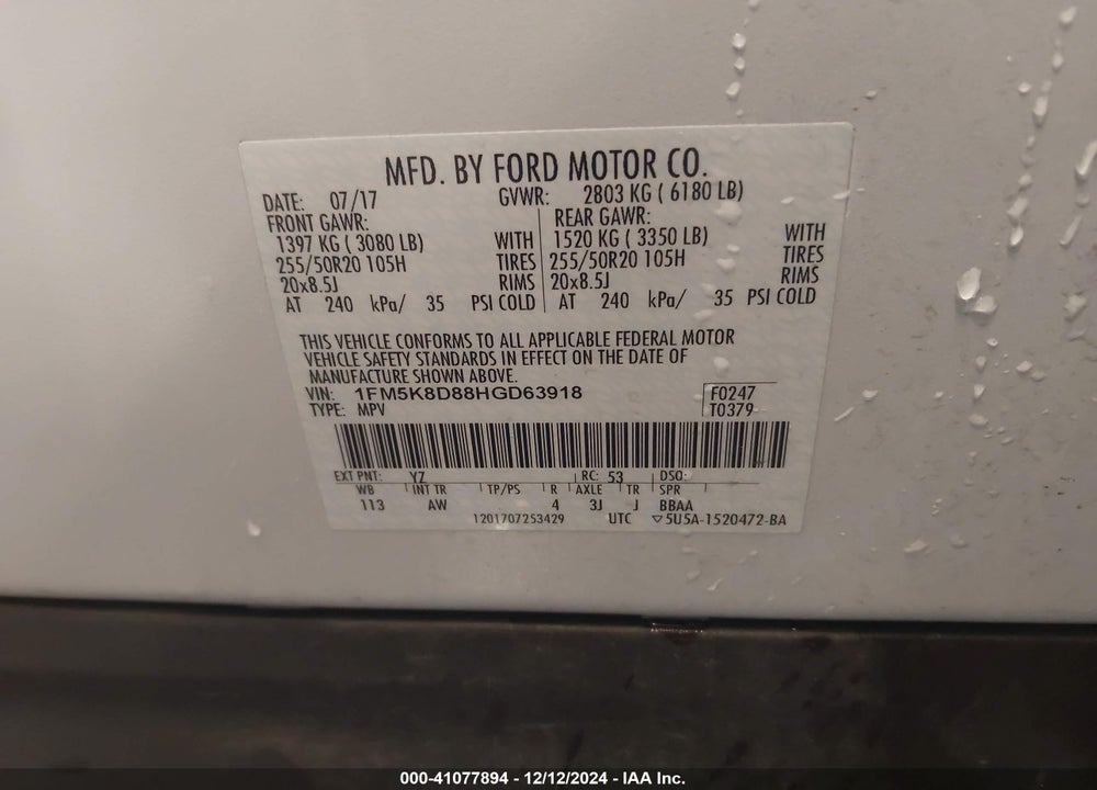 2017 FORD EXPLORER XLT VIN: 1FM5K8D88HGD63918
