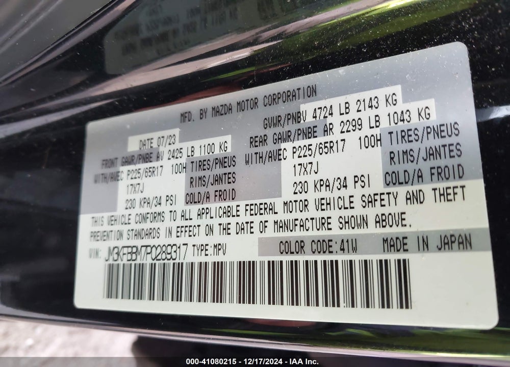 2023 MAZDA CX-5 2.5 S SELECT VIN: JM3KFBBM7P0289317