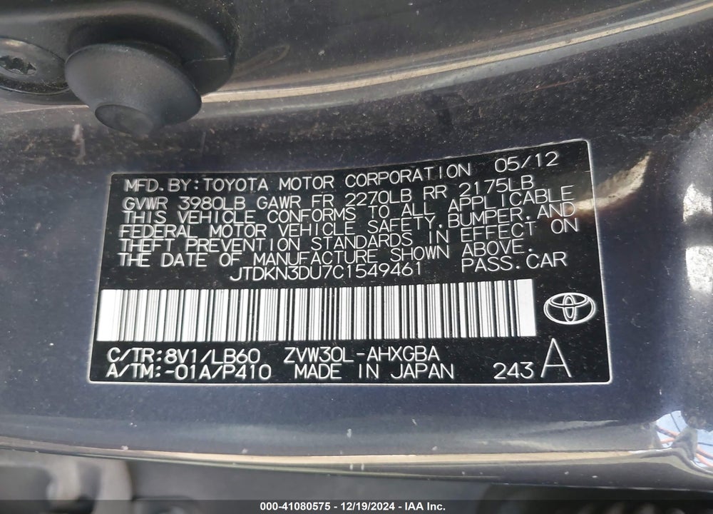 2012 TOYOTA PRIUS FOUR VIN: JTDKN3DU7C1549461