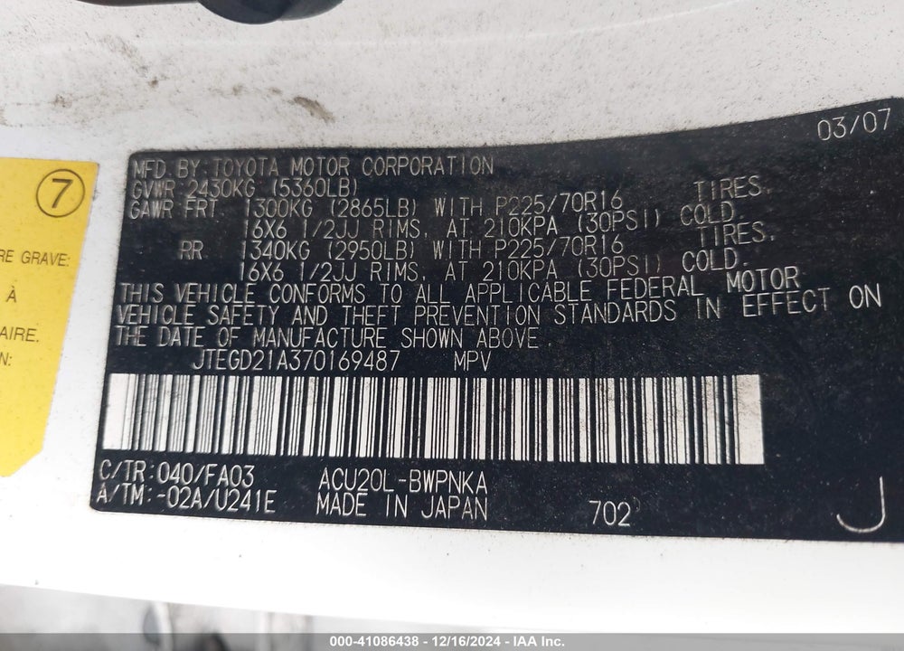 2007 TOYOTA HIGHLANDER VIN: JTEGD21A370169487