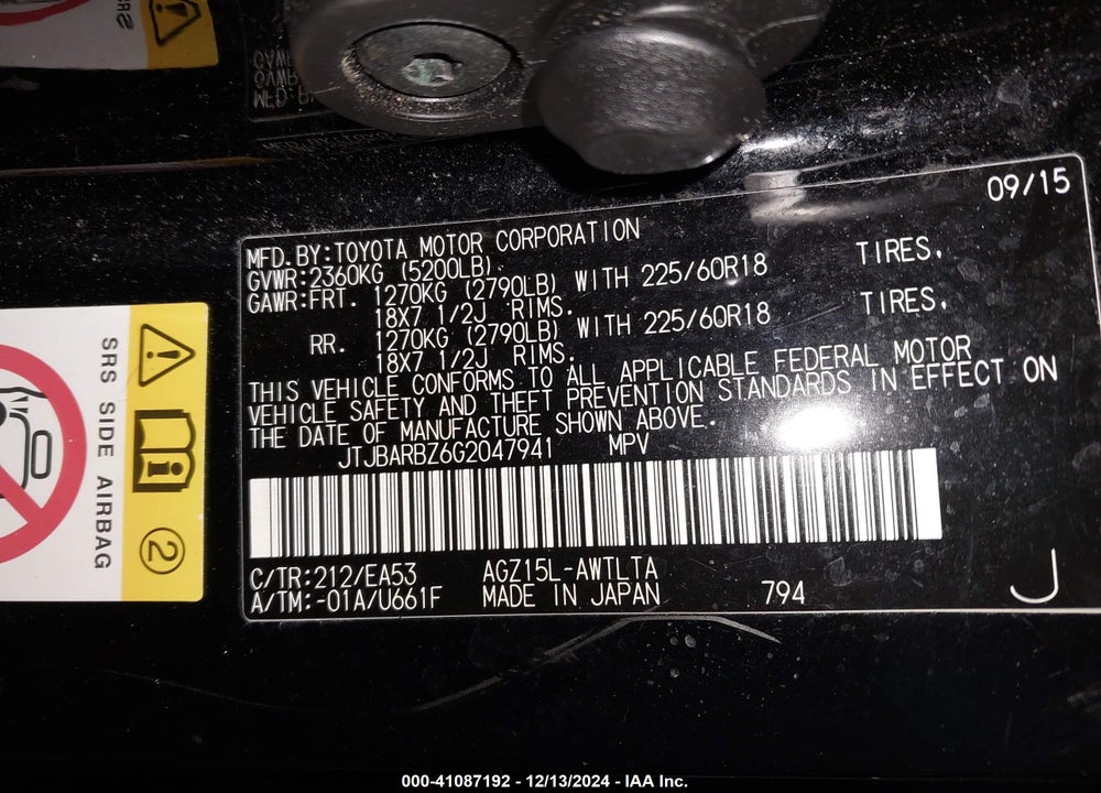 2016 LEXUS NX 200T VIN: JTJBARBZ6G2047941