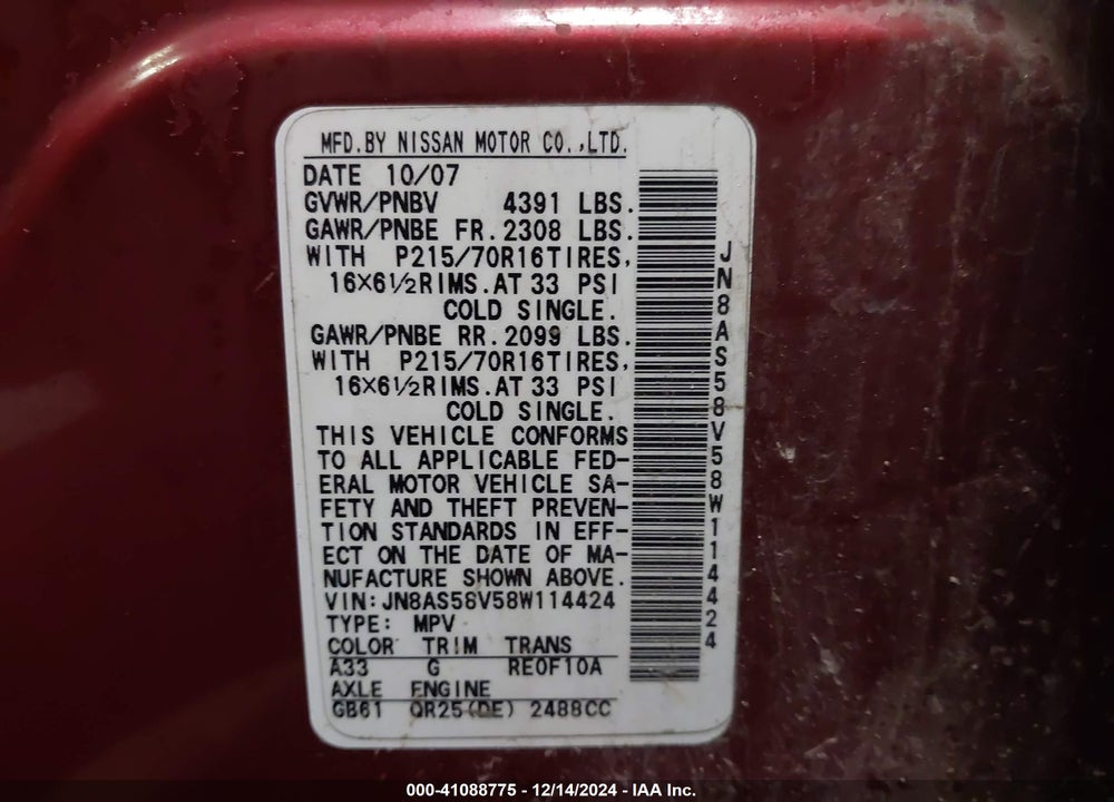 2008 NISSAN ROGUE S VIN: JN8AS58V58W114424