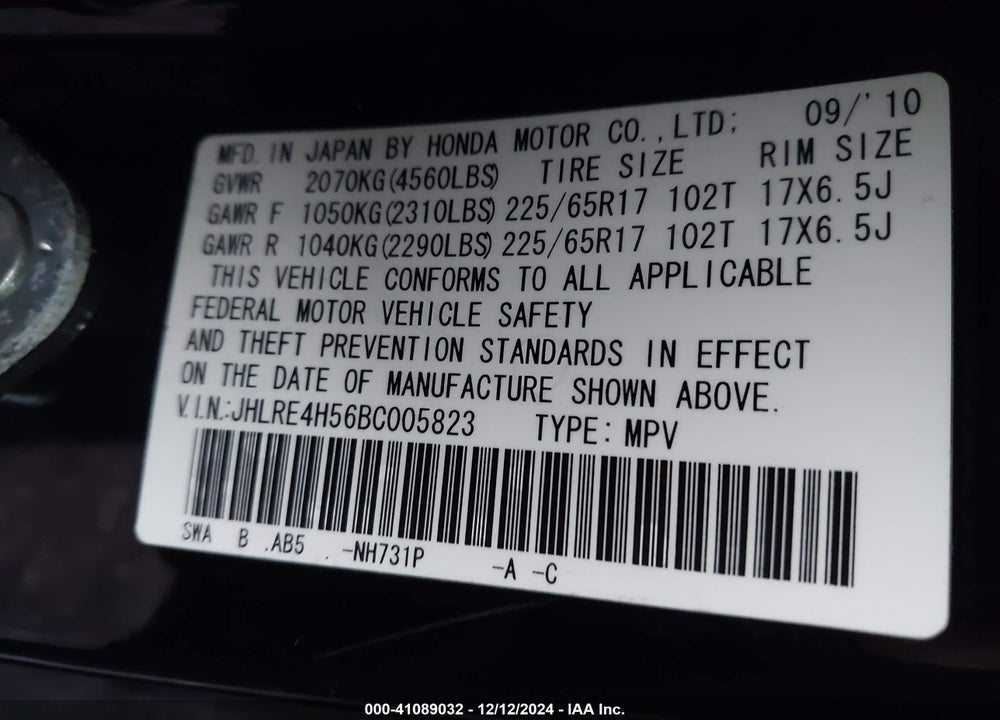 2011 HONDA CR-V EX VIN: JHLRE4H56BC005823