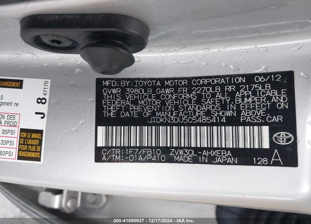 2012 TOYOTA PRIUS THREE VIN: JTDKN3DU5C5485414