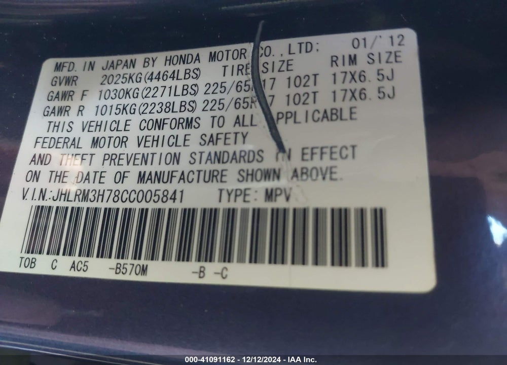 2012 HONDA CR-V EX-L VIN: JHLRM3H78CC005841