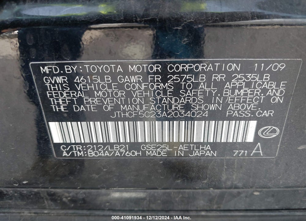 2010 LEXUS IS 250 VIN: JTHCF5C23A2034024