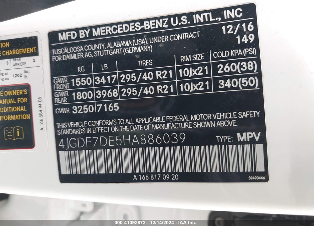 2017 MERCEDES-BENZ GLS 550 4MATIC VIN: 4JGDF7DE5HA886039