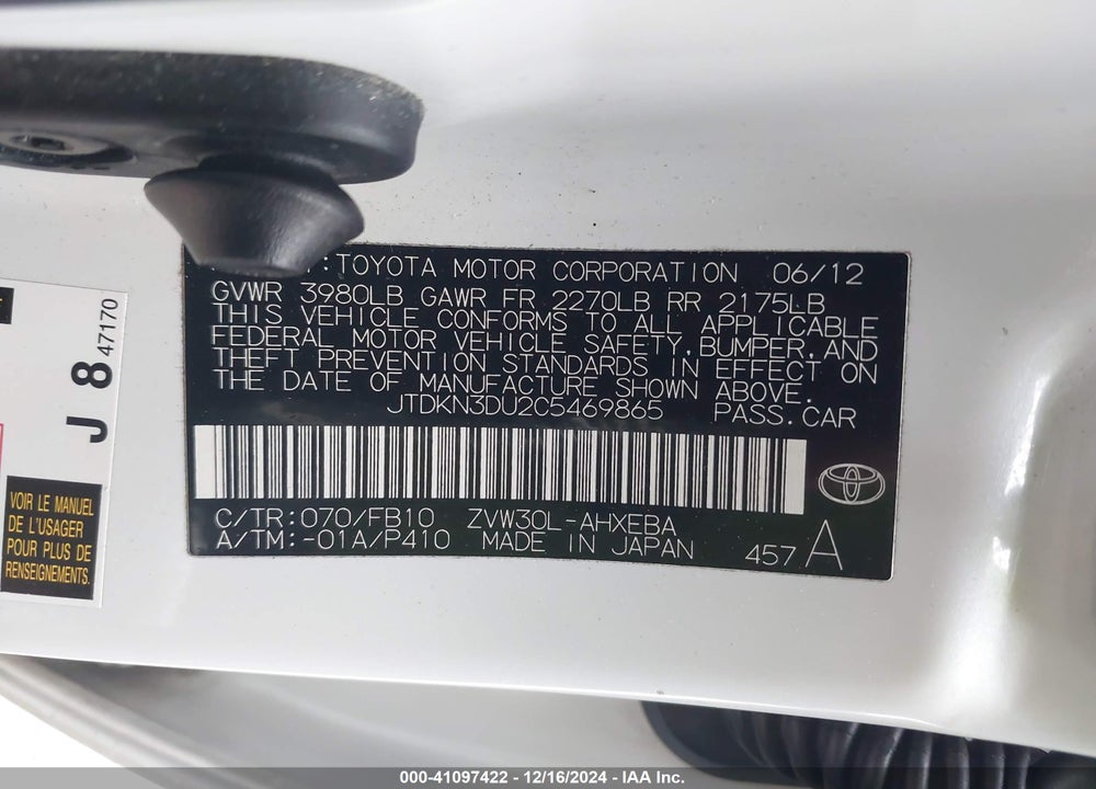 2012 TOYOTA PRIUS THREE VIN: JTDKN3DU2C5469865