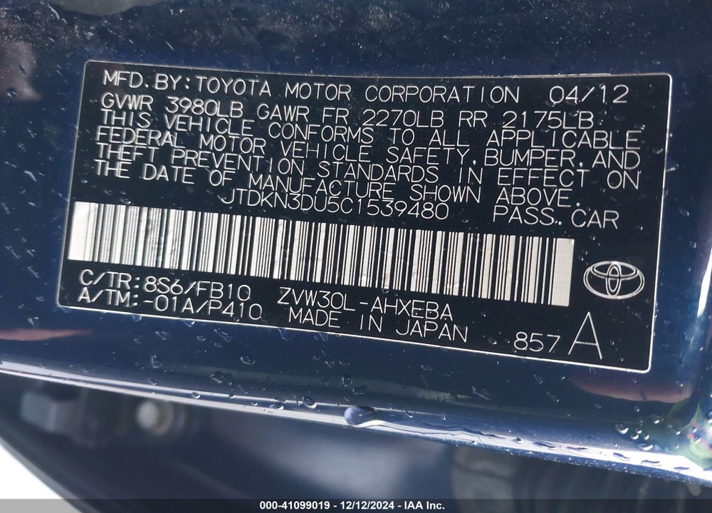 2012 TOYOTA PRIUS THREE VIN: JTDKN3DU5C1539480