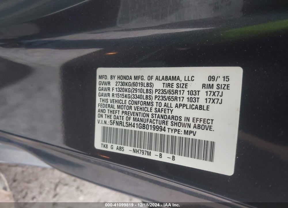 2016 HONDA ODYSSEY EX VIN: 5FNRL5H41GB019994