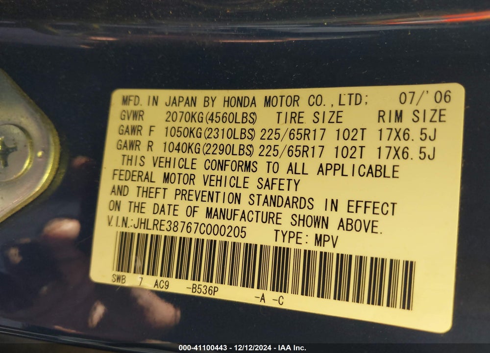 2007 HONDA CR-V EX-L VIN: JHLRE38767C000205