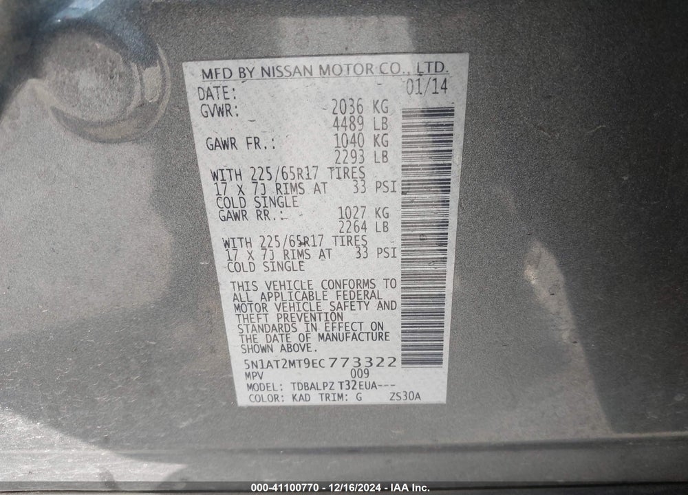 2014 NISSAN ROGUE S VIN: 5N1AT2MT9EC773322
