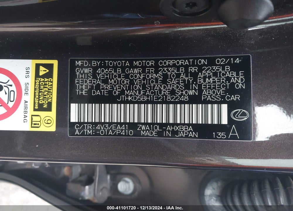2014 LEXUS CT 200H VIN: JTHKD5BH1E2182248