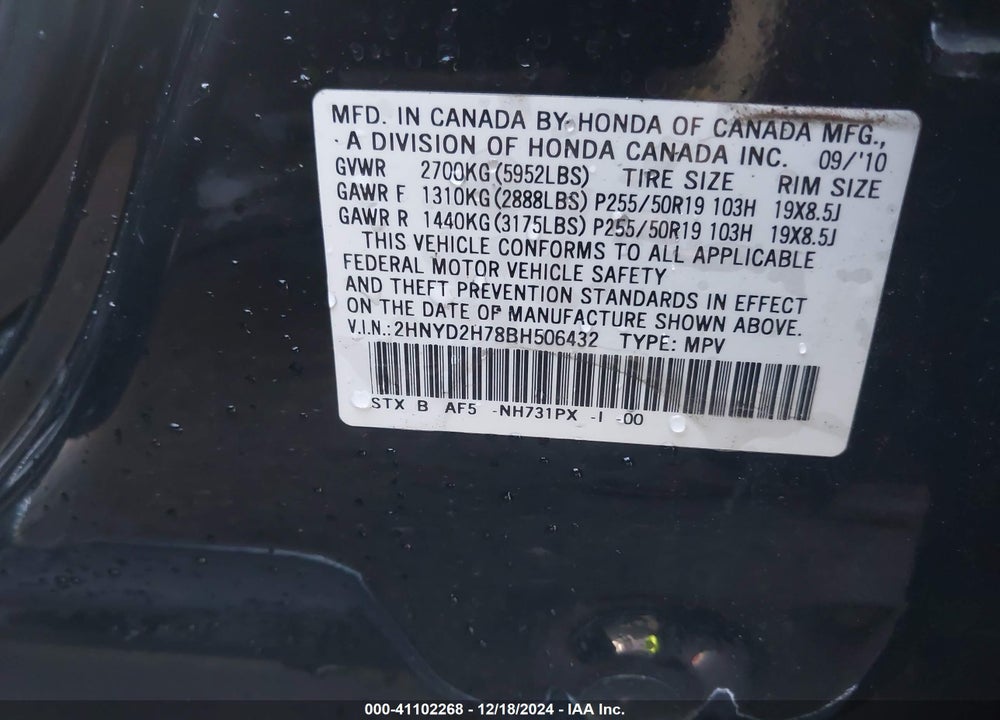 2011 ACURA MDX ADVANCE PACKAGE VIN: 2HNYD2H78BH506432