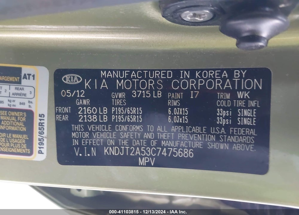 2012 KIA SOUL VIN: KNDJT2A53C7475686