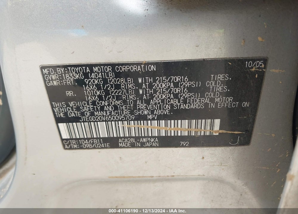 2005 TOYOTA RAV4 VIN: JTEGD20V650095709